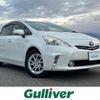 toyota prius-α 2012 -TOYOTA--Prius α DAA-ZVW41W--ZVW41-3198606---TOYOTA--Prius α DAA-ZVW41W--ZVW41-3198606- image 1