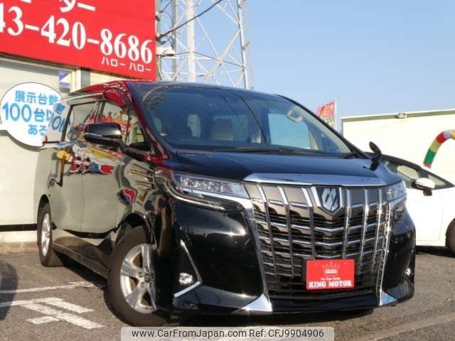 toyota alphard 2019 -TOYOTA 【千葉 302ﾗ7085】--Alphard DBA-AGH30W--AGH30-0235324---TOYOTA 【千葉 302ﾗ7085】--Alphard DBA-AGH30W--AGH30-0235324- image 2