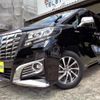 toyota alphard 2015 -TOYOTA--Alphard DAA-AYH30W--AYH30W-0011007---TOYOTA--Alphard DAA-AYH30W--AYH30W-0011007- image 43