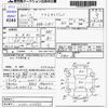 daihatsu mira 2008 -DAIHATSU--Mira L275S--L275S-2033977---DAIHATSU--Mira L275S--L275S-2033977- image 3