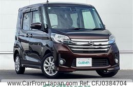 nissan dayz-roox 2015 -NISSAN--DAYZ Roox DBA-B21A--B21A-0104989---NISSAN--DAYZ Roox DBA-B21A--B21A-0104989-