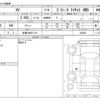 subaru xv 2018 -SUBARU 【多摩 349ﾉ1121】--Subaru XV DBA-GT7--GT7-062848---SUBARU 【多摩 349ﾉ1121】--Subaru XV DBA-GT7--GT7-062848- image 3