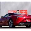 lexus lc 2022 CFJ1706148 image 6