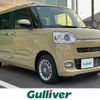 daihatsu move-canbus 2024 -DAIHATSU--Move Canbus 5BA-LA850S--LA850S-0065812---DAIHATSU--Move Canbus 5BA-LA850S--LA850S-0065812- image 1