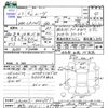 daihatsu move 2011 -DAIHATSU 【群馬 583ｺ49】--Move LA100S--0052751---DAIHATSU 【群馬 583ｺ49】--Move LA100S--0052751- image 3