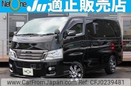 nissan nv350-caravan-van 2016 quick_quick_LDF-VW2E26_VW2E26-024545