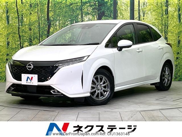 nissan aura 2023 -NISSAN--AURA 6AA-FE13--FE13-340469---NISSAN--AURA 6AA-FE13--FE13-340469- image 1