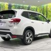 subaru forester 2020 quick_quick_SKE_SKE-037753 image 17