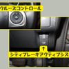 honda n-box 2016 -HONDA--N BOX DBA-JF1--JF1-2535711---HONDA--N BOX DBA-JF1--JF1-2535711- image 21