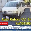 toyota hiace-wagon 2004 quick_quick_TRH214_TRH214-0001428 image 1