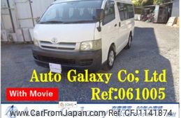 toyota hiace-wagon 2004 quick_quick_TRH214_TRH214-0001428