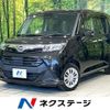 daihatsu thor 2018 CFJ1460699 image 1