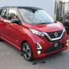 nissan dayz 2019 -NISSAN--DAYZ B48W--0001693---NISSAN--DAYZ B48W--0001693- image 27