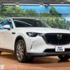 mazda mazda-others 2023 CFJ1753026 image 18