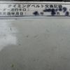 toyota hiace-van 2014 -TOYOTA--Hiace Van KDH206V--8080373---TOYOTA--Hiace Van KDH206V--8080373- image 11
