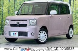 daihatsu move-conte 2013 -DAIHATSU--Move Conte DBA-L575S--L575S-0188552---DAIHATSU--Move Conte DBA-L575S--L575S-0188552-