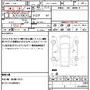 daihatsu mira-e-s 2015 quick_quick_DBA-LA300S_LA300S-1319507 image 21