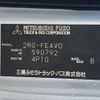 mitsubishi-fuso canter 2021 -MITSUBISHI--Canter 2RG-FEAV0--FEAV0-590792---MITSUBISHI--Canter 2RG-FEAV0--FEAV0-590792- image 23
