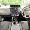 toyota prius-α 2013 quick_quick_ZVW41W_ZVW41-3305517 image 2