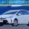 toyota prius-α 2017 -TOYOTA--Prius α ZVW40W--ZVW40-0024704---TOYOTA--Prius α ZVW40W--ZVW40-0024704- image 1