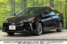 toyota prius 2021 -TOYOTA--Prius 6AA-ZVW51--ZVW51-6209318---TOYOTA--Prius 6AA-ZVW51--ZVW51-6209318-