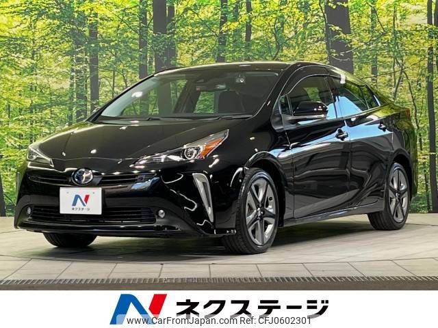 toyota prius 2021 -TOYOTA--Prius 6AA-ZVW51--ZVW51-6209318---TOYOTA--Prius 6AA-ZVW51--ZVW51-6209318- image 1