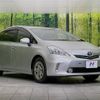 toyota prius-α 2014 -TOYOTA--Prius α DAA-ZVW41W--ZVW41-0002411---TOYOTA--Prius α DAA-ZVW41W--ZVW41-0002411- image 15