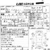 suzuki jimny 1994 -SUZUKI--Jimny JA11Vｶｲ-290580---SUZUKI--Jimny JA11Vｶｲ-290580- image 3