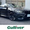 bmw m2 2017 -BMW--BMW M2 CBA-1H30G--WBS1H920907A40725---BMW--BMW M2 CBA-1H30G--WBS1H920907A40725- image 1