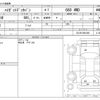 daihatsu hijet-van 2010 CFJ1733646 image 3