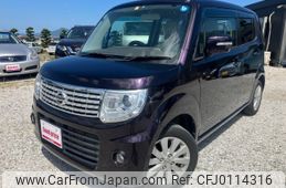 nissan moco 2015 CARSENSOR_JP_AU5906313526