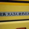 mitsubishi rosa-bus 2003 17352408 image 15