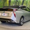 toyota prius 2016 -TOYOTA--Prius DAA-ZVW50--ZVW50-8028615---TOYOTA--Prius DAA-ZVW50--ZVW50-8028615- image 19