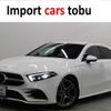 mercedes-benz a-class 2018 -MERCEDES-BENZ--Benz A Class 177084--WDD1770842J061477---MERCEDES-BENZ--Benz A Class 177084--WDD1770842J061477- image 1