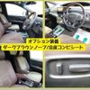 toyota estima 2019 -TOYOTA--Estima DBA-ACR55W--ACR55-7032492---TOYOTA--Estima DBA-ACR55W--ACR55-7032492- image 14