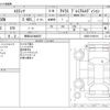 toyota estima 2015 -TOYOTA 【野田 301ﾇ9007】--Estima DBA-ACR50W--ACR50-0189119---TOYOTA 【野田 301ﾇ9007】--Estima DBA-ACR50W--ACR50-0189119- image 3