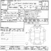 daihatsu move-canbus 2019 CFJ1637691 image 3