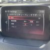 mazda demio 2018 -MAZDA--Demio LDA-DJ5FS--DJ5FS-504523---MAZDA--Demio LDA-DJ5FS--DJ5FS-504523- image 19