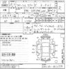 toyota avensis 2017 -TOYOTA--Avensis Wagon ZRT272W-0012933---TOYOTA--Avensis Wagon ZRT272W-0012933- image 3