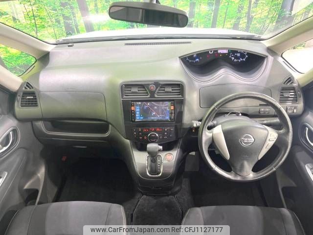 nissan serena 2013 -NISSAN--Serena DAA-HC26--HC26-077441---NISSAN--Serena DAA-HC26--HC26-077441- image 2
