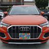 audi q3 2022 -AUDI 【神戸 304】--Audi Q3 F3DFGF--WAUZZZF37P1023800---AUDI 【神戸 304】--Audi Q3 F3DFGF--WAUZZZF37P1023800- image 39