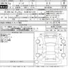 toyota passo 2020 -TOYOTA 【名古屋 507み1328】--Passo M700A-0170967---TOYOTA 【名古屋 507み1328】--Passo M700A-0170967- image 3