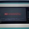 daihatsu move-canbus 2019 -DAIHATSU--Move Canbus 5BA-LA800S--LA800S-0178636---DAIHATSU--Move Canbus 5BA-LA800S--LA800S-0178636- image 19