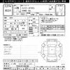 toyota hiace-wagon 2017 -TOYOTA 【川崎 301ﾇ2152】--Hiace Wagon TRH219W-0025488---TOYOTA 【川崎 301ﾇ2152】--Hiace Wagon TRH219W-0025488- image 3