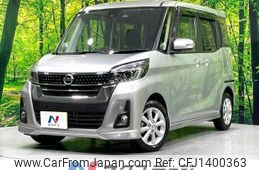 nissan dayz-roox 2018 -NISSAN--DAYZ Roox DBA-B21A--B21A-0508474---NISSAN--DAYZ Roox DBA-B21A--B21A-0508474-