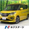 suzuki solio-bandit 2019 CFJ1599089 image 1