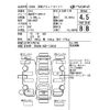 mazda cx-8 2018 -MAZDA--CX-8 KG5P-100550---MAZDA--CX-8 KG5P-100550- image 4