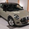 mini mini-others 2020 -BMW 【名変中 】--BMW Mini XN15M--02L36695---BMW 【名変中 】--BMW Mini XN15M--02L36695- image 24