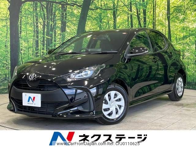 toyota yaris 2023 -TOYOTA--Yaris 5BA-MXPA10--MXPA10-2065643---TOYOTA--Yaris 5BA-MXPA10--MXPA10-2065643- image 1