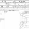 subaru levorg 2021 CFJ1552484 image 6